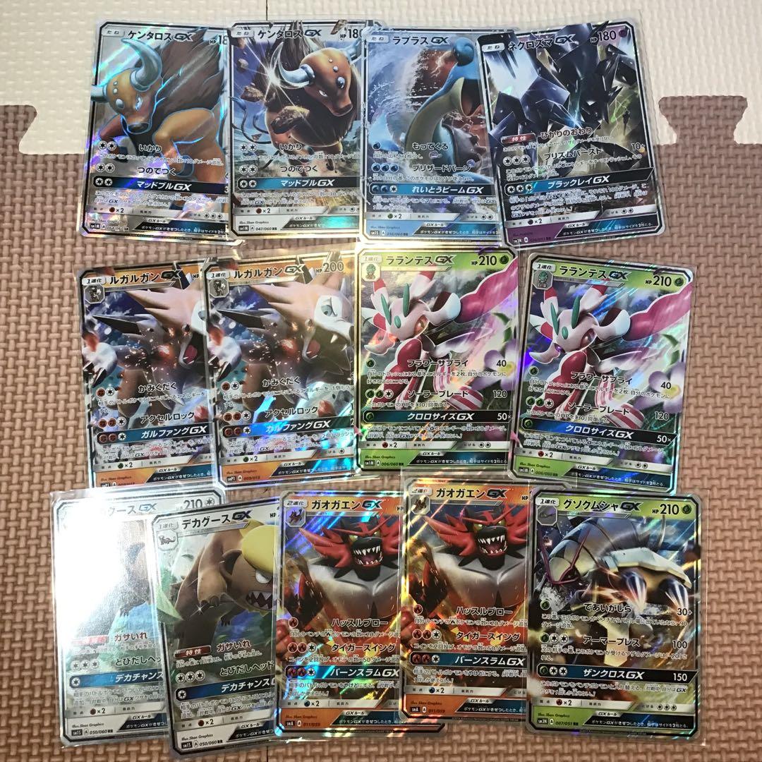 XY　BW　SM　まとめ売り　ミュウツー　デオキシス　ケルディオ　ライコウ　SR