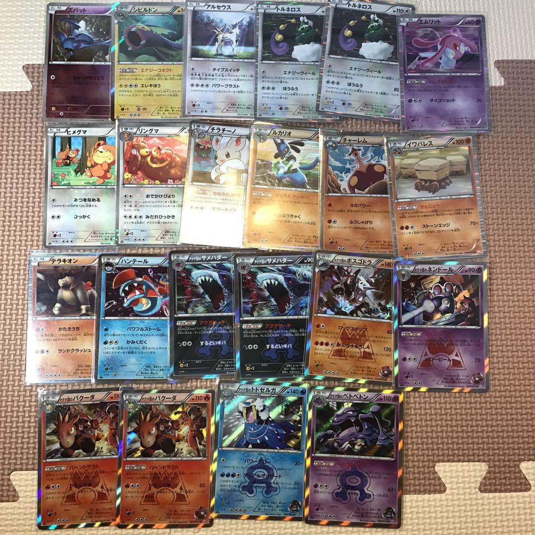 XY　BW　SM　まとめ売り　ミュウツー　デオキシス　ケルディオ　ライコウ　SR