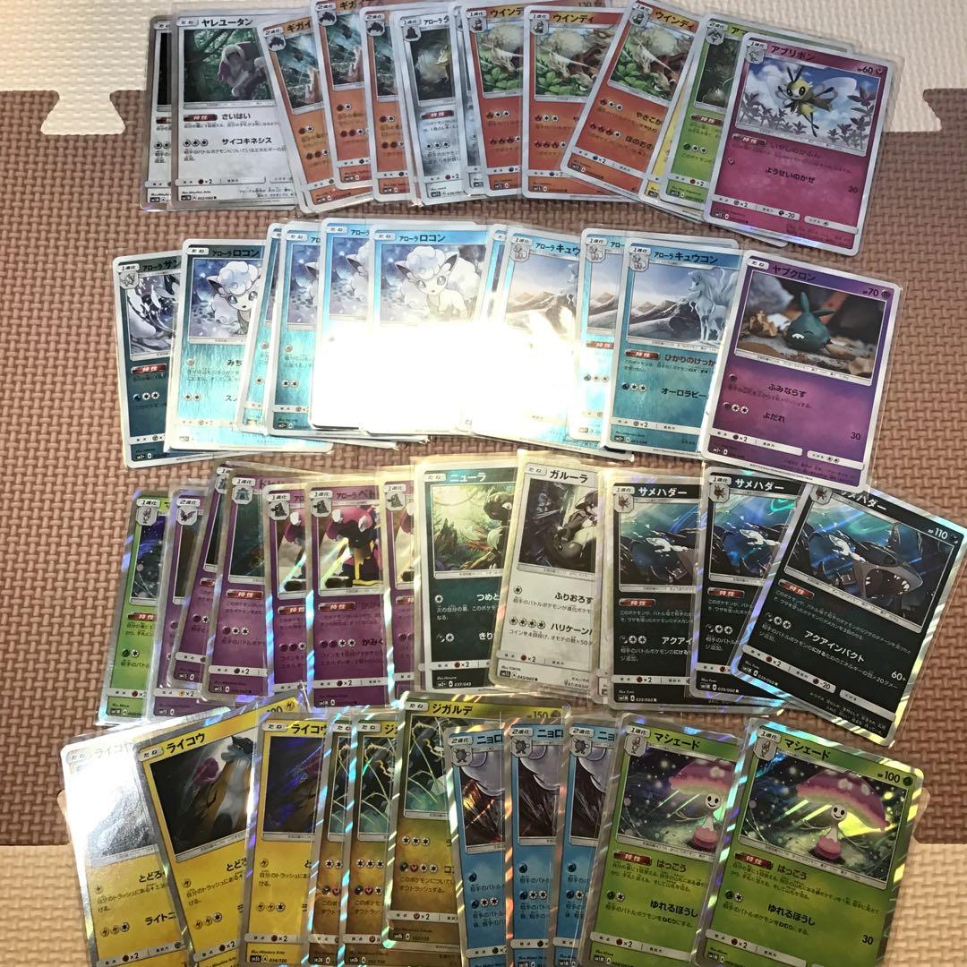 XY　BW　SM　まとめ売り　ミュウツー　デオキシス　ケルディオ　ライコウ　SR