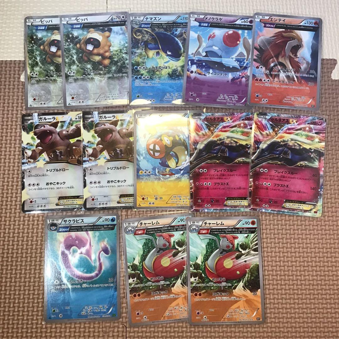 XY　BW　SM　まとめ売り　ミュウツー　デオキシス　ケルディオ　ライコウ　SR