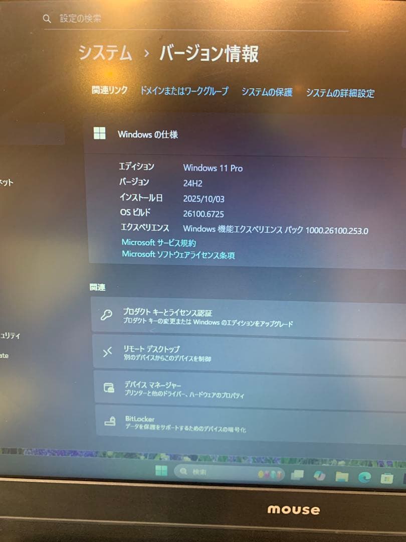 省電力ノート！Celelon 4205U /メモリ:8GB/SSD:256GB！