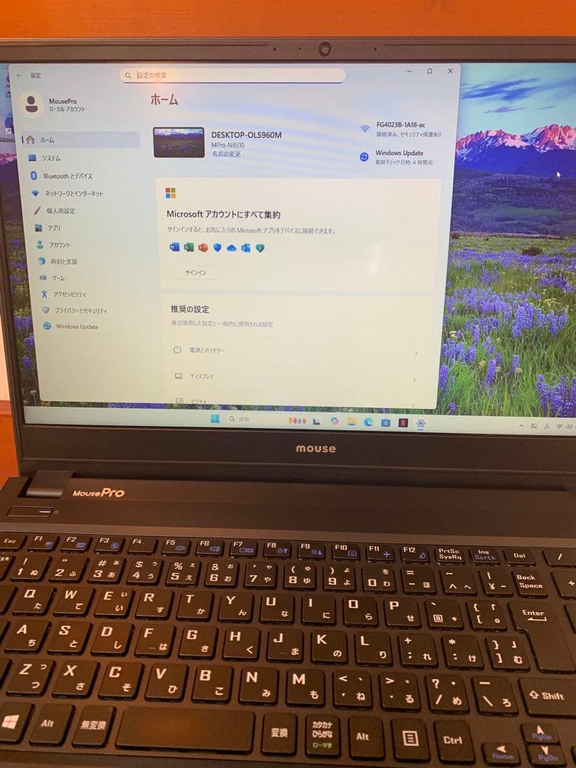 省電力ノート！Celelon 4205U /メモリ:8GB/SSD:256GB！