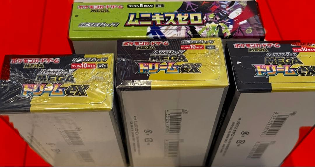 4BOX MEGAドリーム ハイクラスパック メガドリーム ポケカ ムニキスゼロ