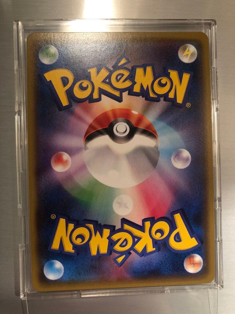 ワンオーナー 未使用 ポケモン ルミタン ラジュルネ ルスワール ラニュイ