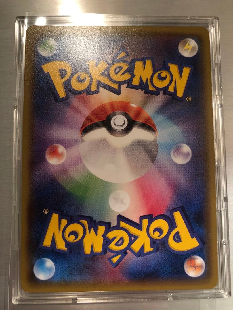 ワンオーナー 未使用 ポケモン ルミタン ラジュルネ ルスワール ラニュイ