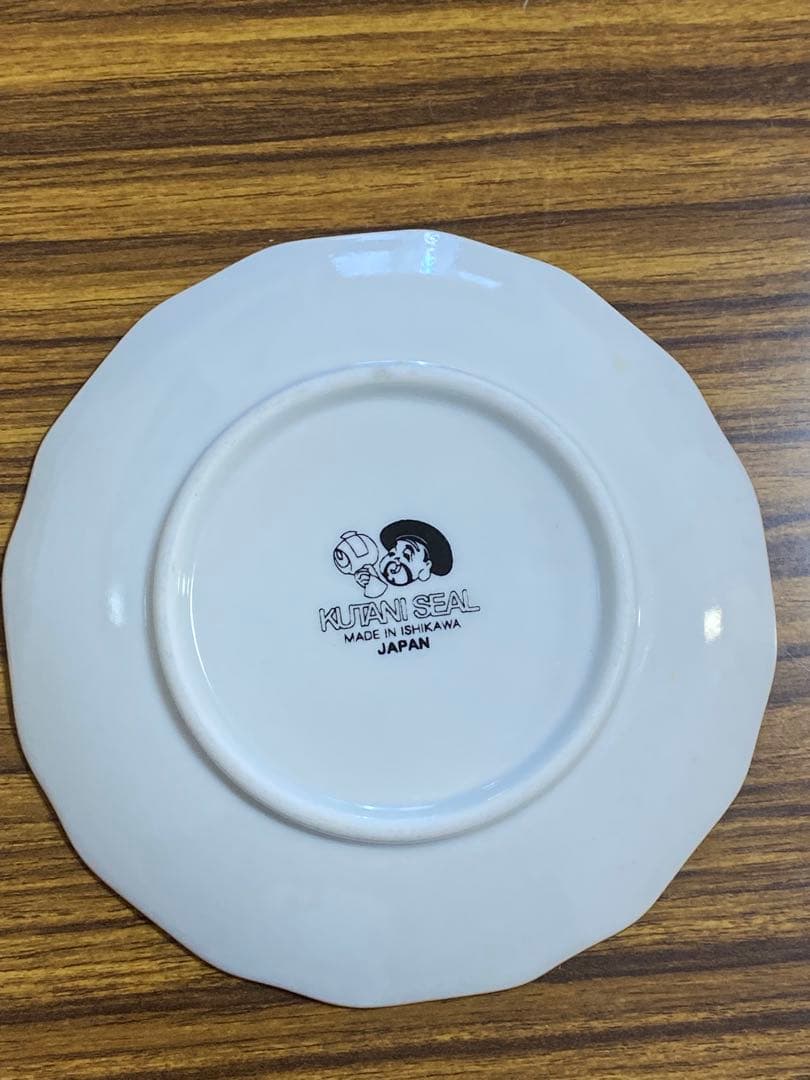 サンリオ　マイメロディ 九谷焼　美品