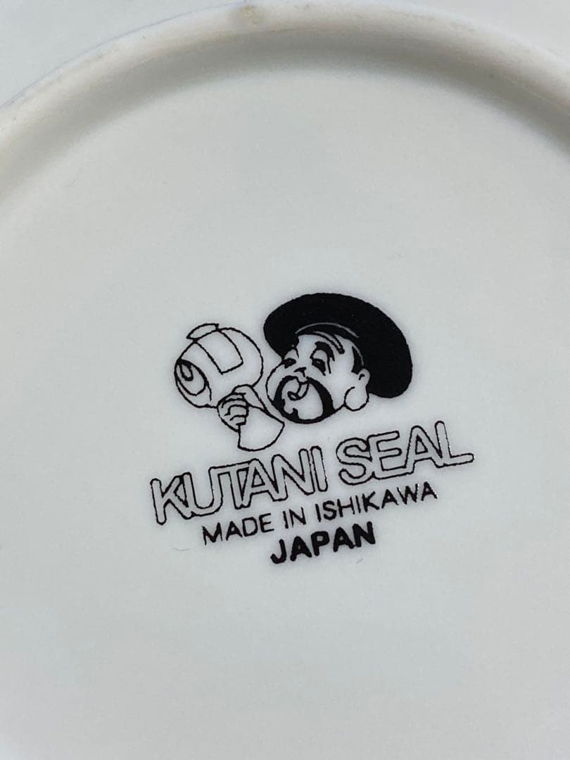 サンリオ　マイメロディ 九谷焼　美品