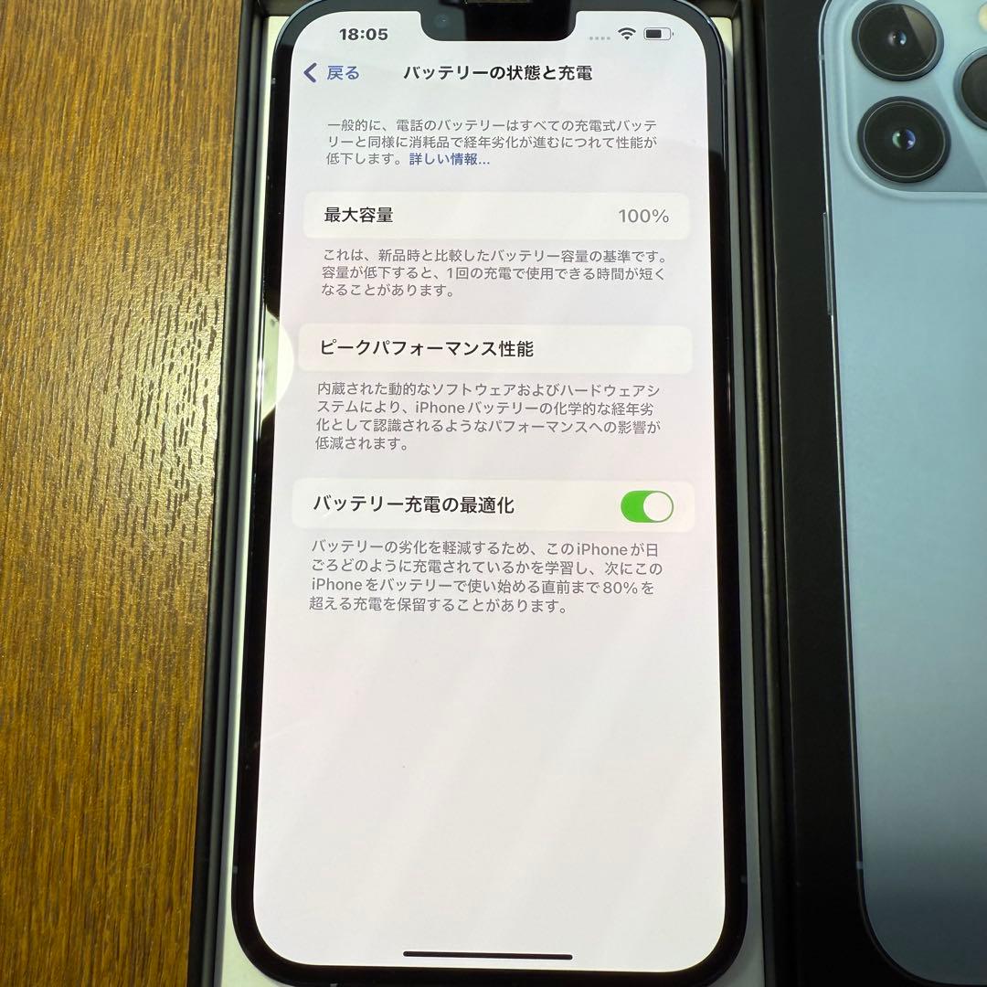 iPhone 13 Pro max シエラブルー 128G デモ機