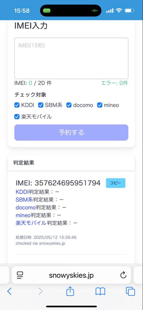 iPhone 13 Pro max シエラブルー 128G デモ機