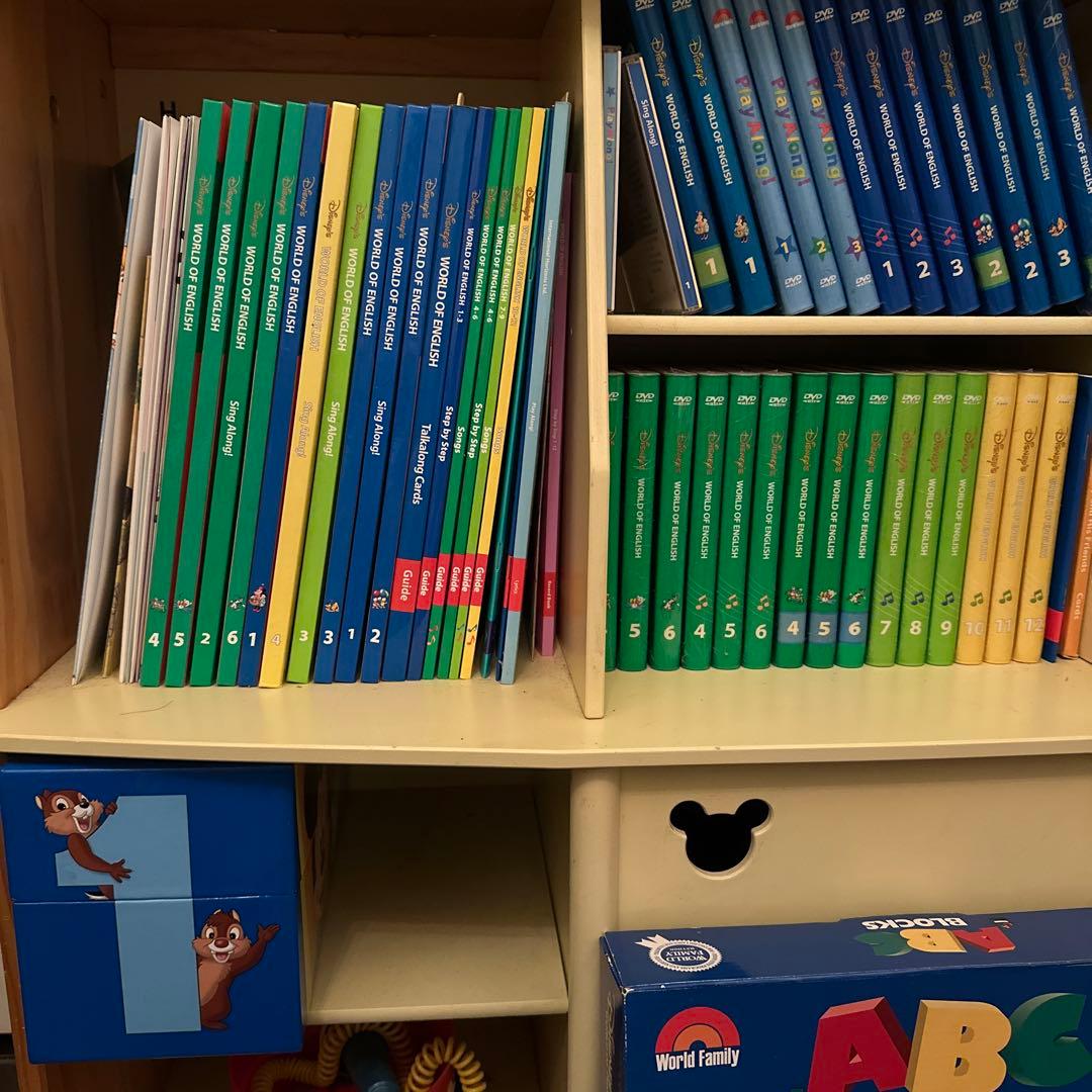 ディズニー 英語教材