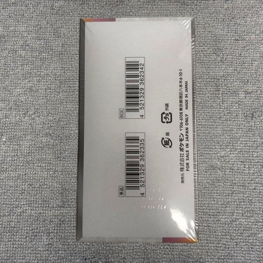 テラスタルフェスex シュリンク付き 未開封 1box