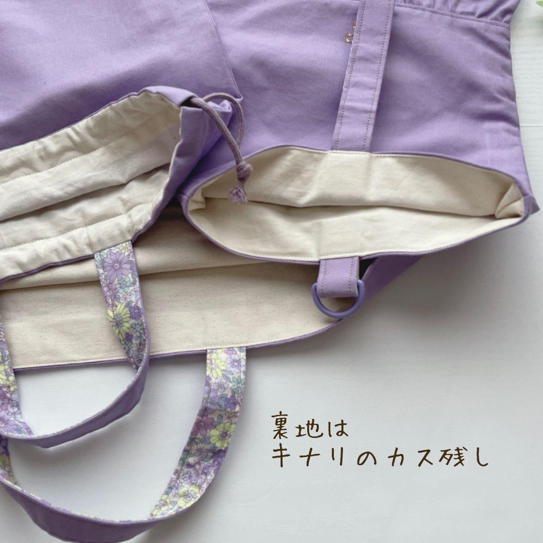 ♡くーちゃん♡入園入学セット　ハンドメイド　女の子　上履き袋