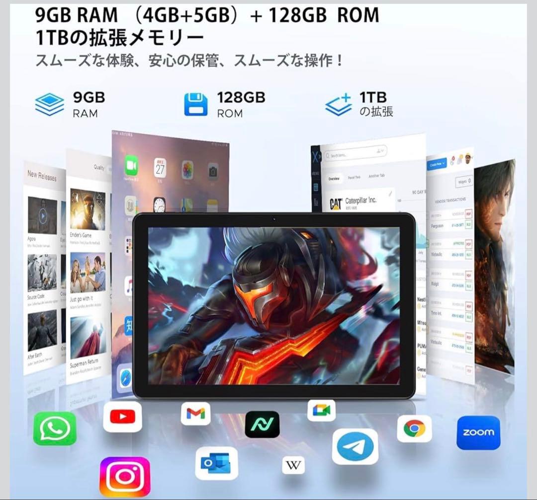 Android14 タブレット10インチ9GB RAM+128GB ROM