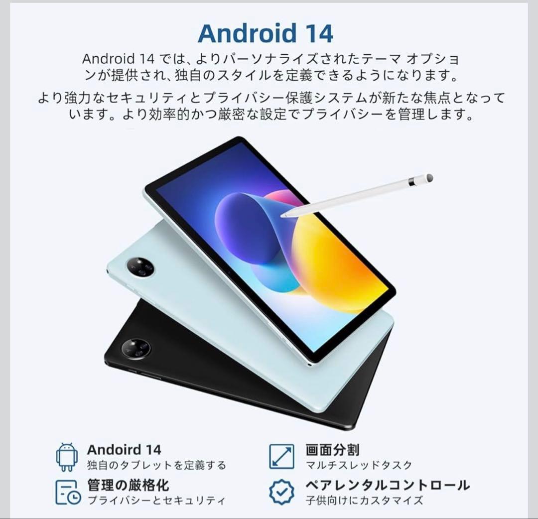 Android14 タブレット10インチ9GB RAM+128GB ROM