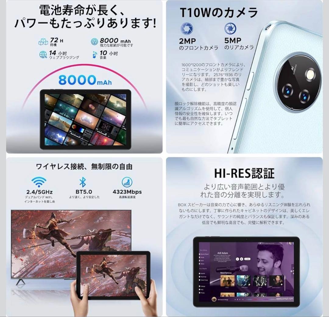 Android14 タブレット10インチ9GB RAM+128GB ROM