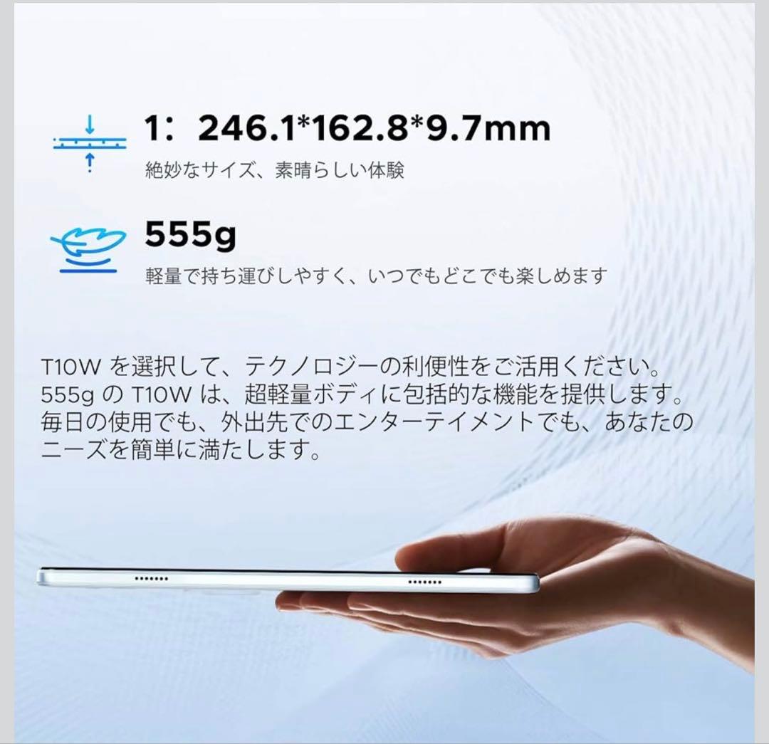Android14 タブレット10インチ9GB RAM+128GB ROM