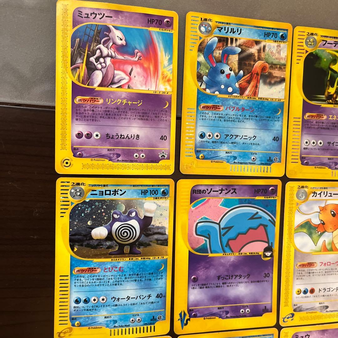 ポケモンカード　eカード １２枚