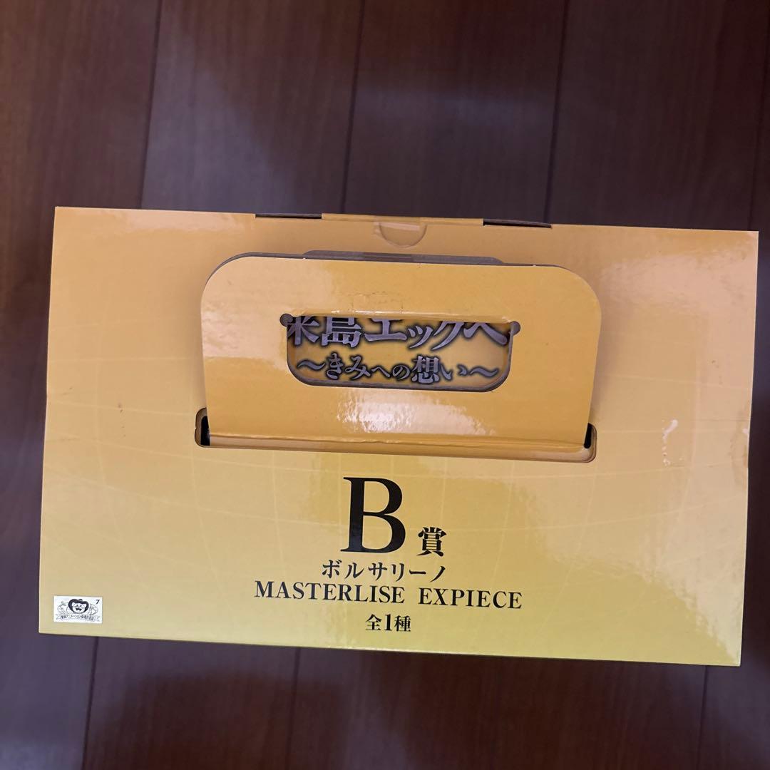 一番くじ ワンピース 未来島エッグヘッド編まとめ売りセット