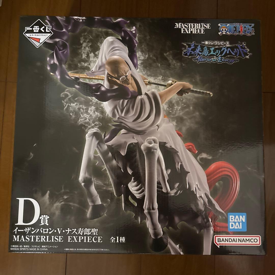 一番くじ ワンピース 未来島エッグヘッド編まとめ売りセット