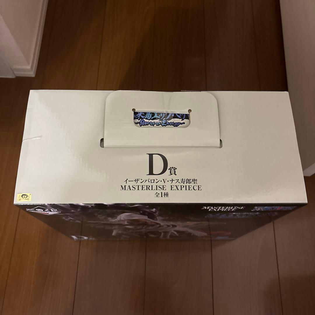 一番くじ ワンピース 未来島エッグヘッド編まとめ売りセット