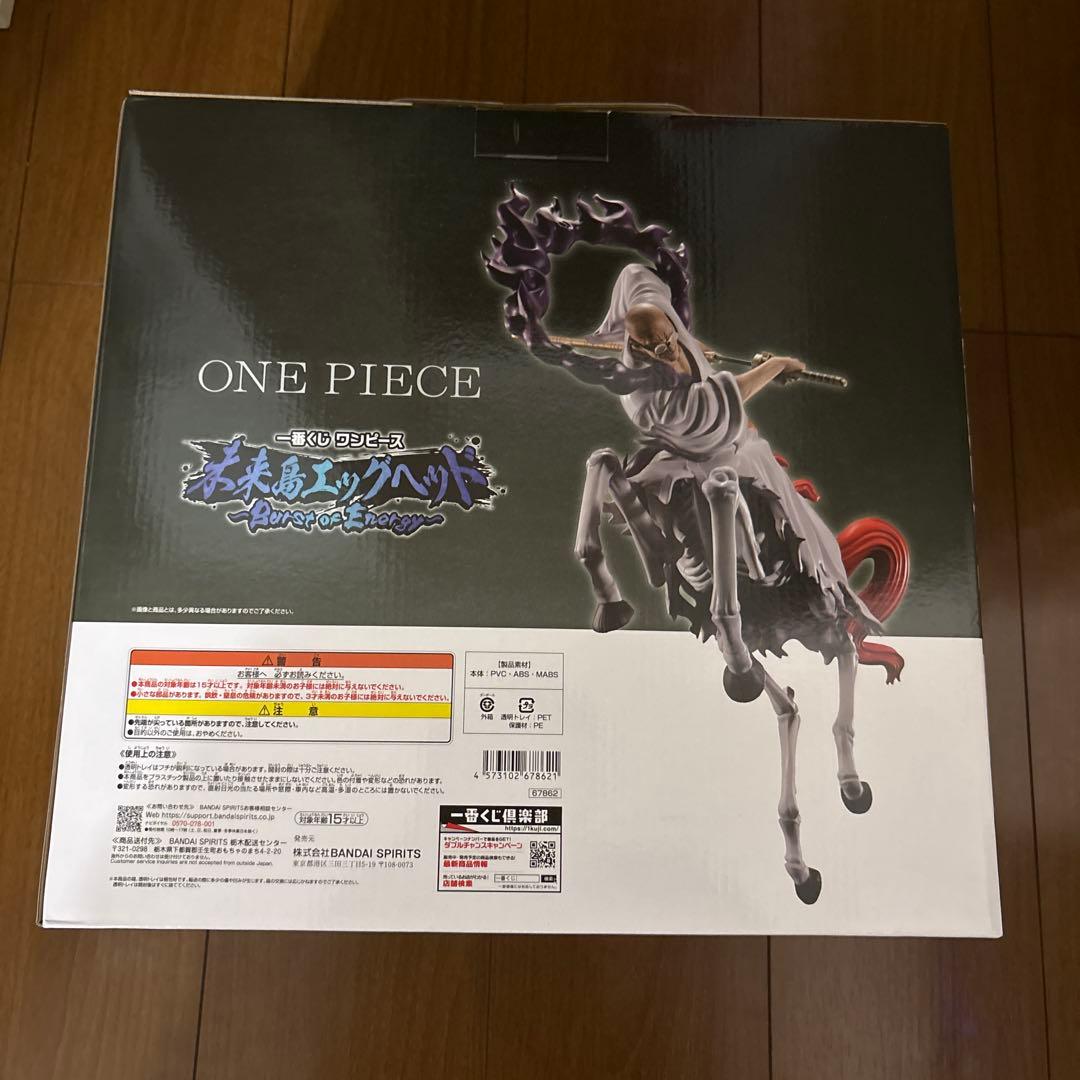 一番くじ ワンピース 未来島エッグヘッド編まとめ売りセット