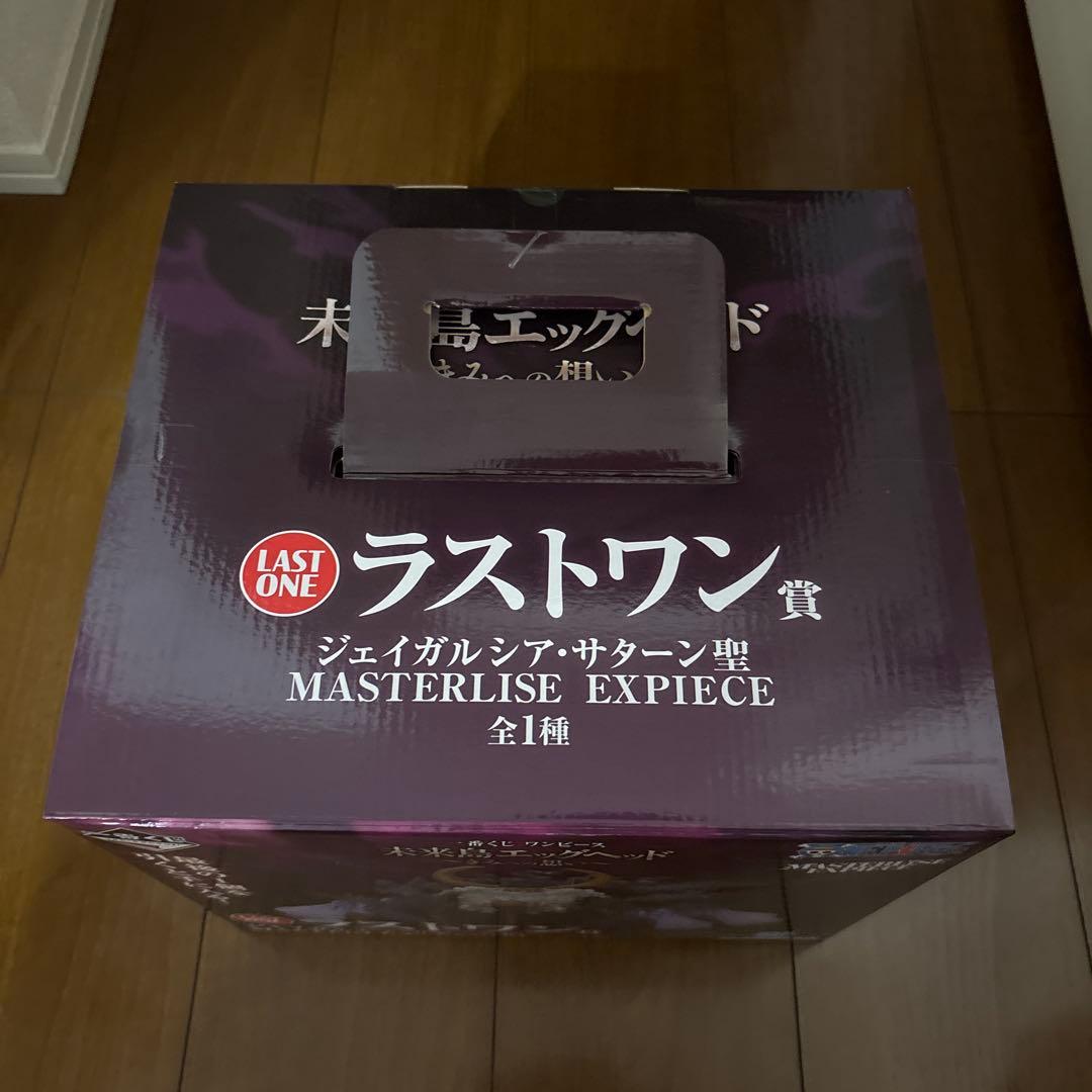 一番くじ ワンピース 未来島エッグヘッド編まとめ売りセット