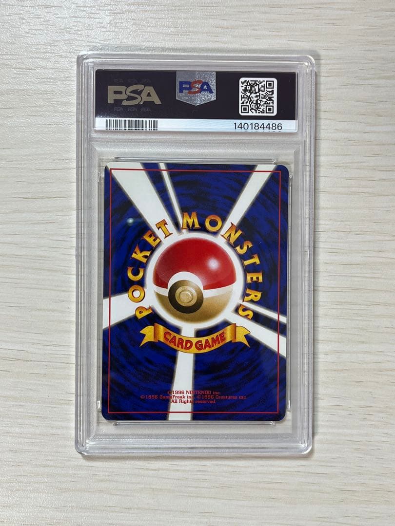 【PSA9】フリーザー 旧裏 no144拡張パック 第3弾 化石の秘密