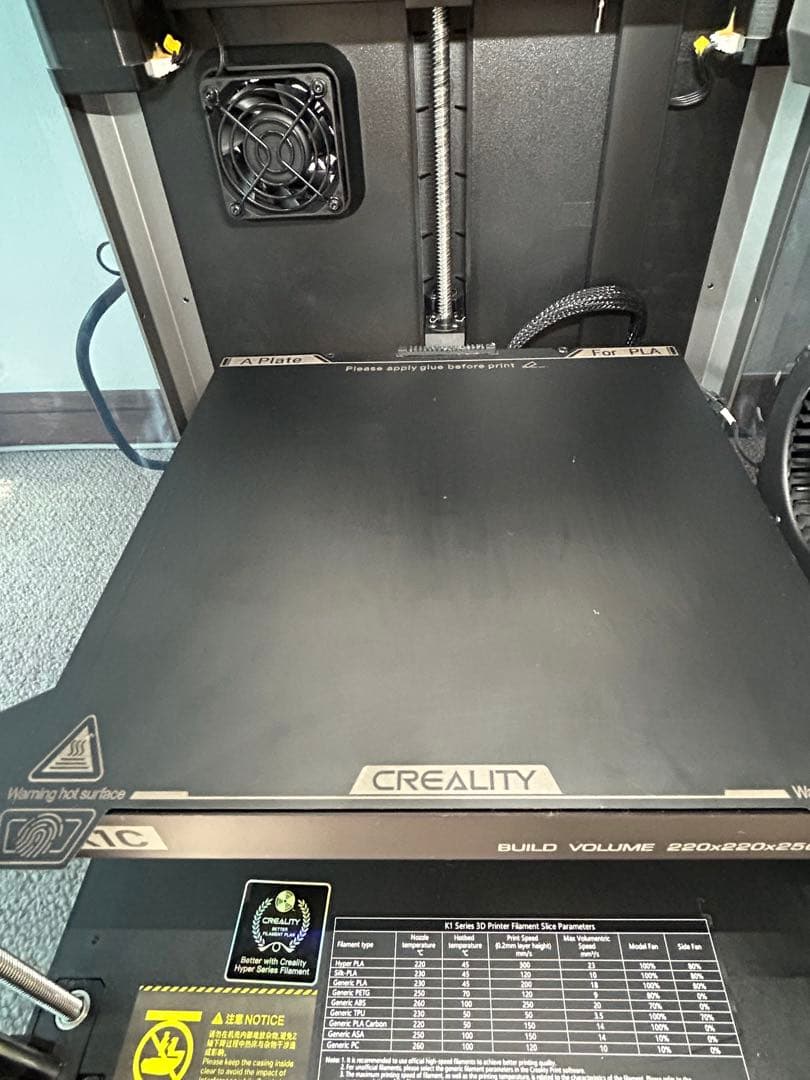 CREALITY K1C 3Dプリンター　カーボンフィラメント付！カメラ搭載！