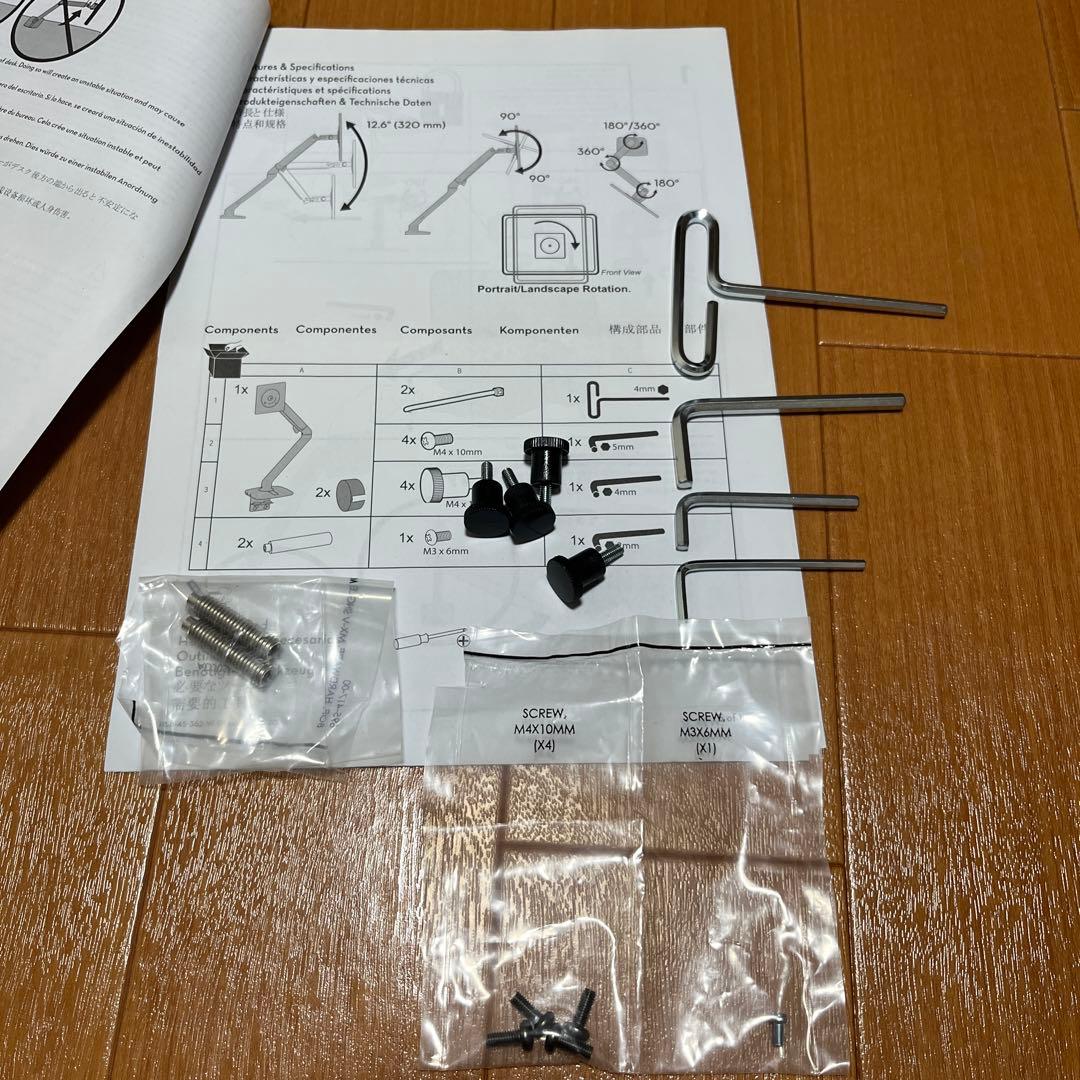 【おまけアリ・送料無料】エルゴトロン MXV モニターアーム シングル/ホワイト