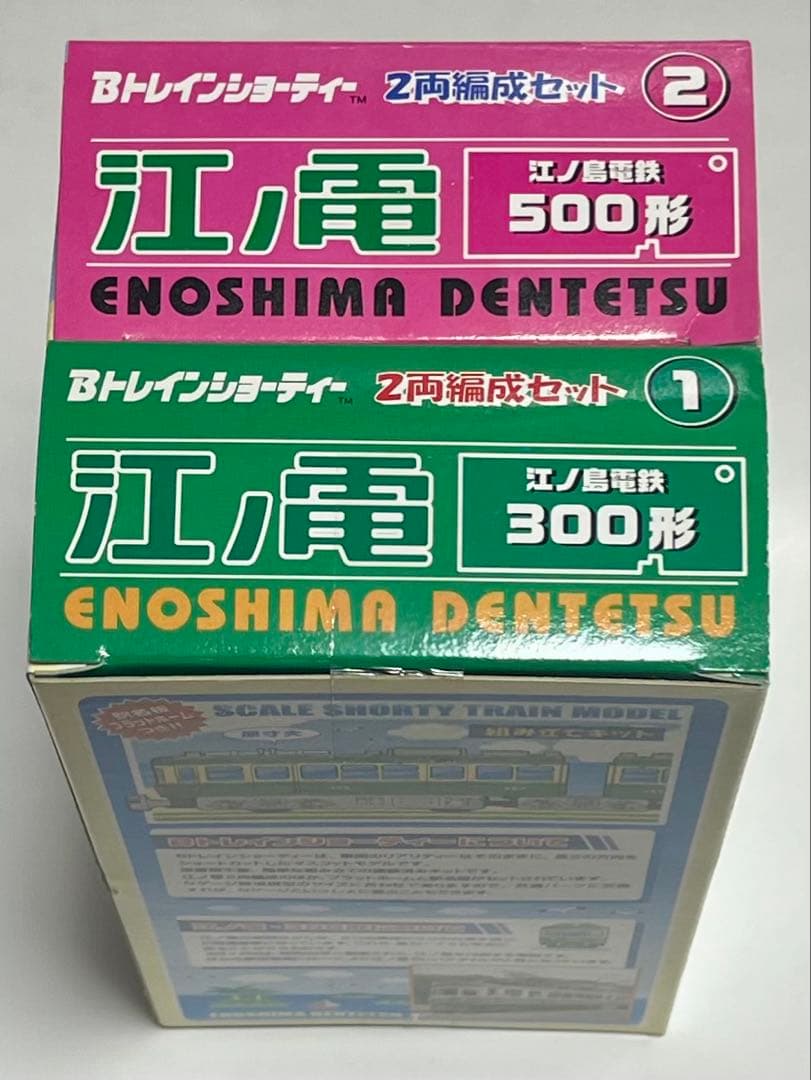 Bトレインショーティー 江ノ島電鉄 300形・500形 2点セット 初期版