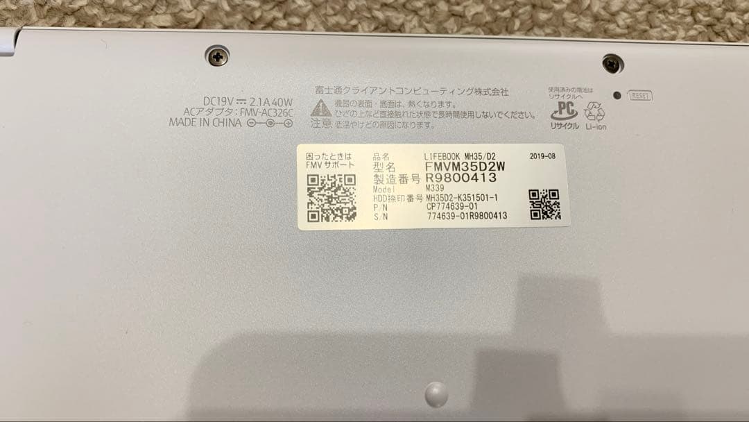 富士通 LIFEBOOK MH35/D2 FMV M35D2W