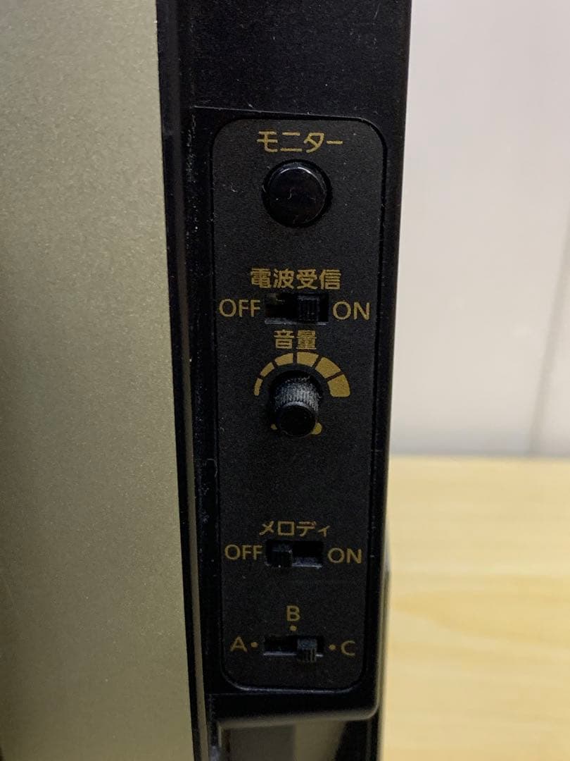 【中古】掛け時計 イッツア スモールワールド MM70515-18