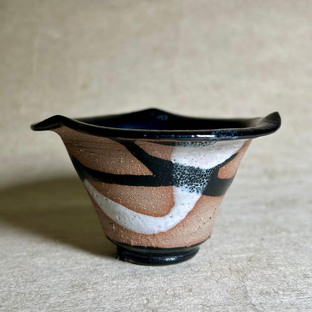 234 蓮 打掛流ぐい呑　唐津焼　ぐい呑　陶器　酒器