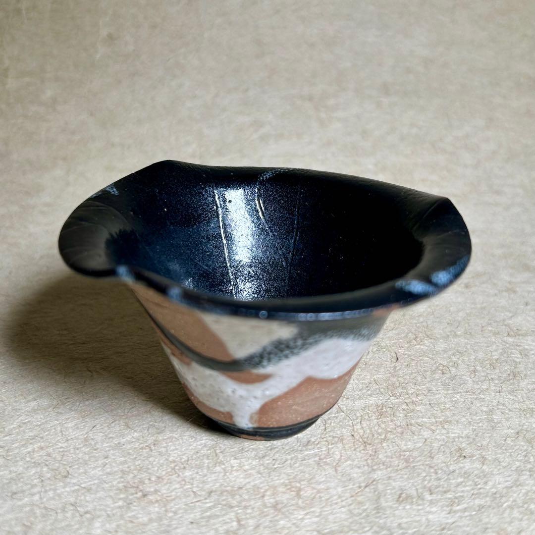 234 蓮 打掛流ぐい呑　唐津焼　ぐい呑　陶器　酒器