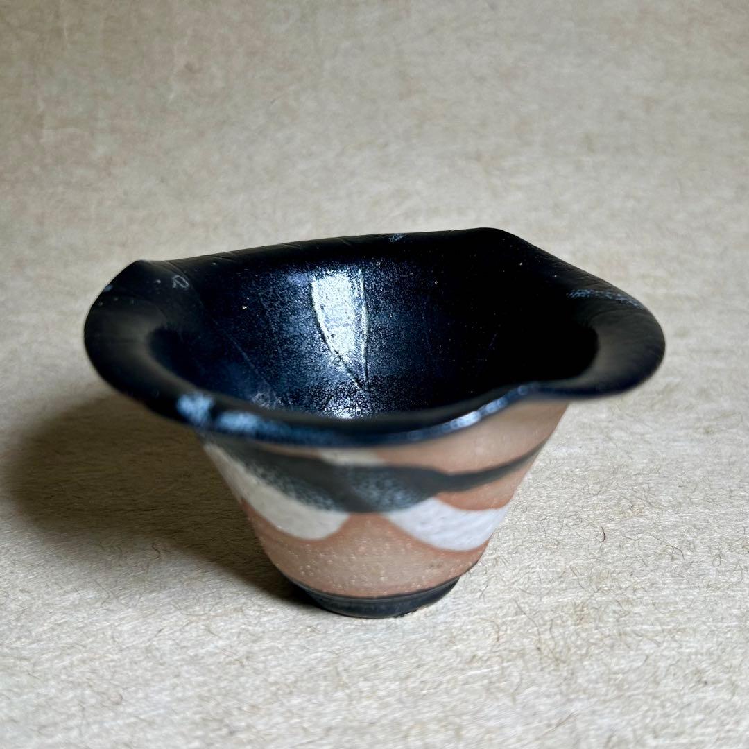 234 蓮 打掛流ぐい呑　唐津焼　ぐい呑　陶器　酒器