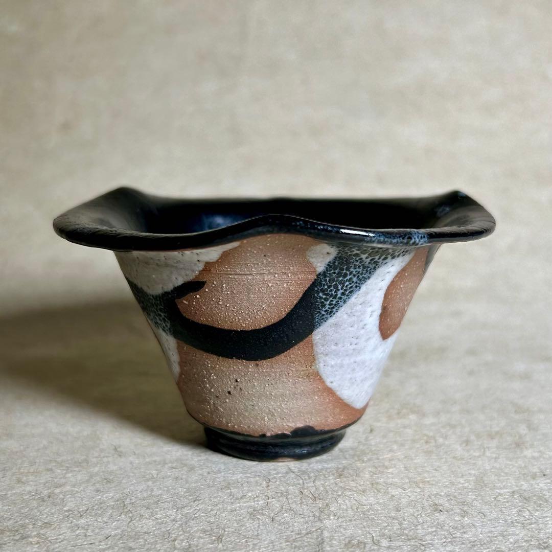 234 蓮 打掛流ぐい呑　唐津焼　ぐい呑　陶器　酒器