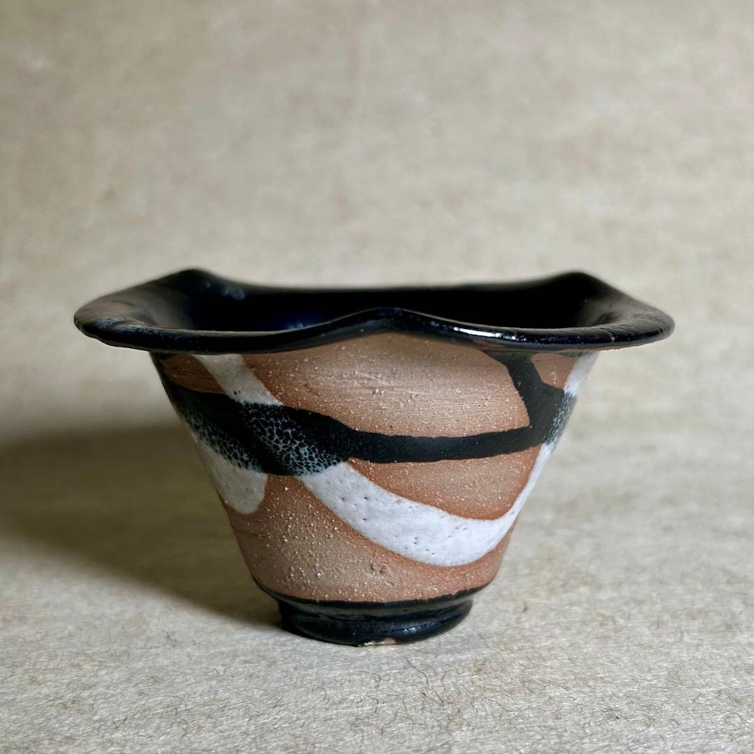 234 蓮 打掛流ぐい呑　唐津焼　ぐい呑　陶器　酒器