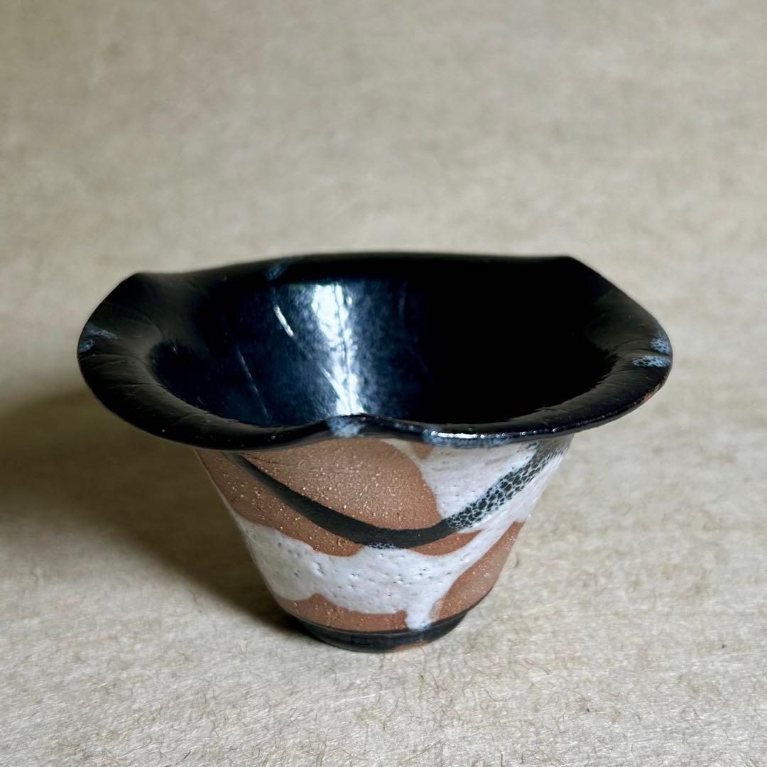 234 蓮 打掛流ぐい呑　唐津焼　ぐい呑　陶器　酒器