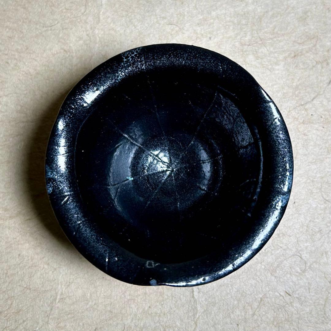 234 蓮 打掛流ぐい呑　唐津焼　ぐい呑　陶器　酒器