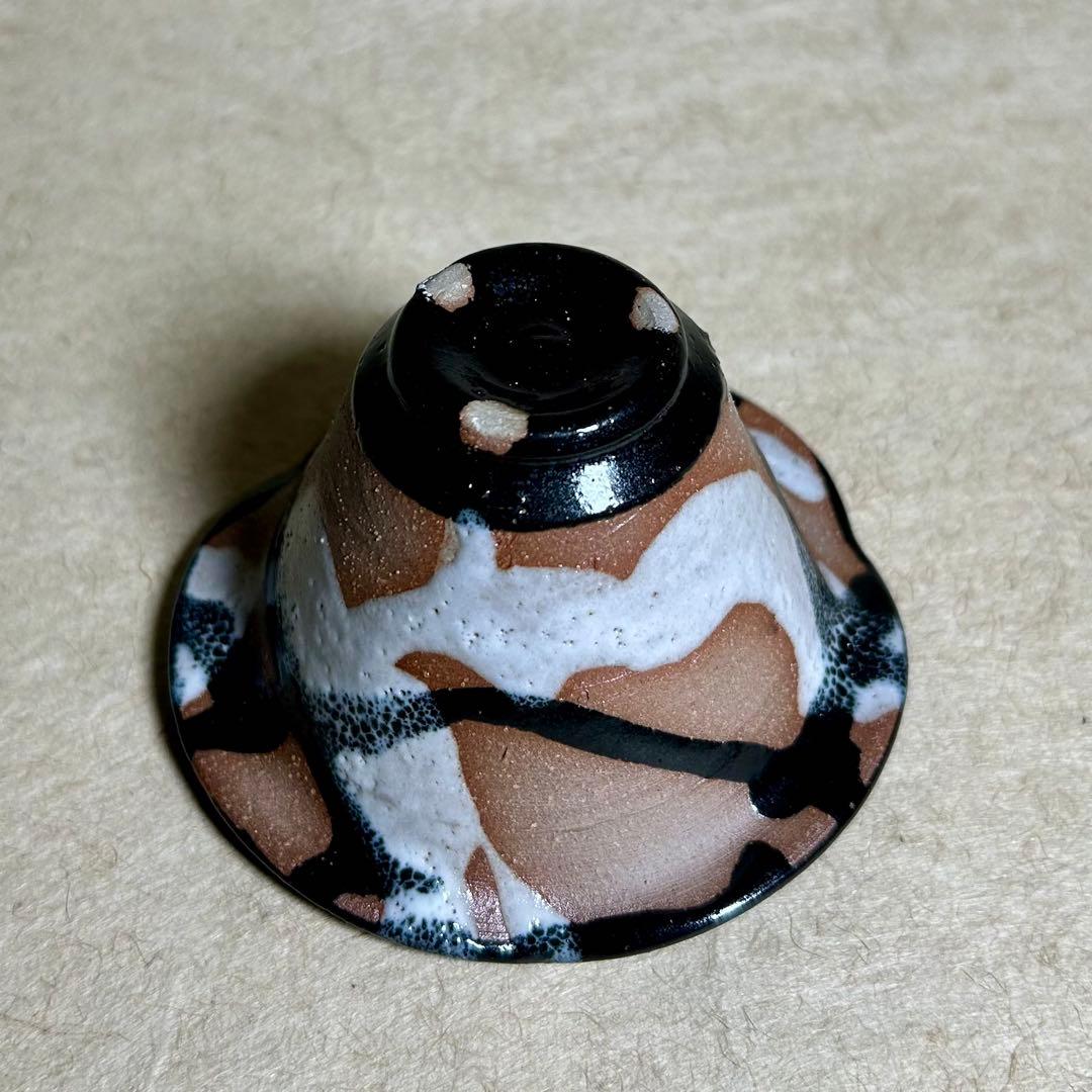 234 蓮 打掛流ぐい呑　唐津焼　ぐい呑　陶器　酒器