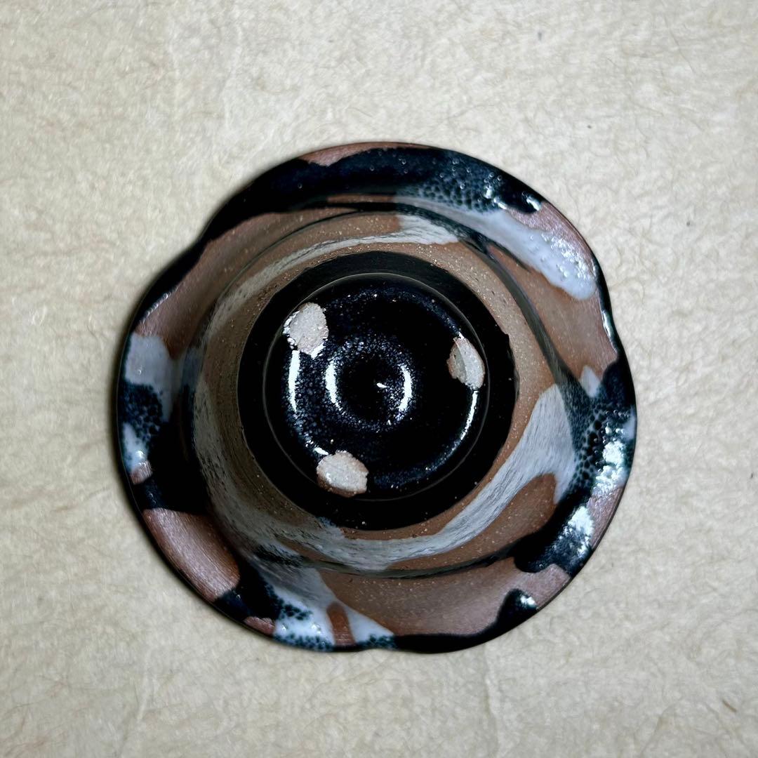 234 蓮 打掛流ぐい呑　唐津焼　ぐい呑　陶器　酒器