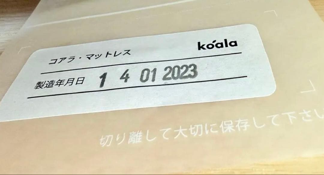 すぐ処分　美品セット　ダブルサイズ　コアラマットレスプラス + フレーム