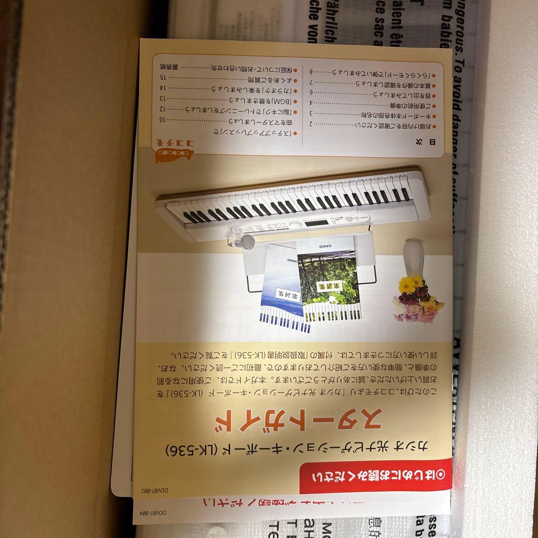 【未使用】CASIO LK-536 キーボード