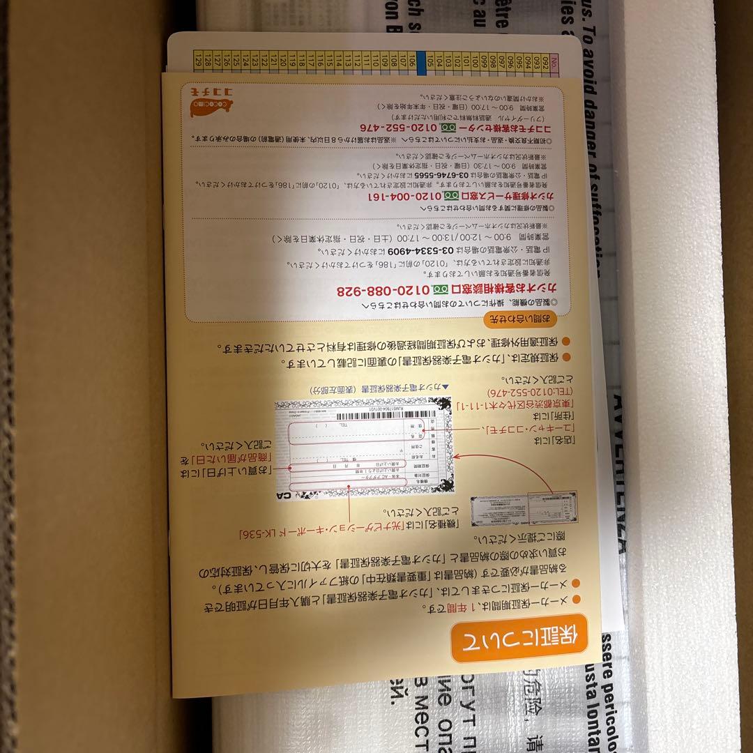 【未使用】CASIO LK-536 キーボード