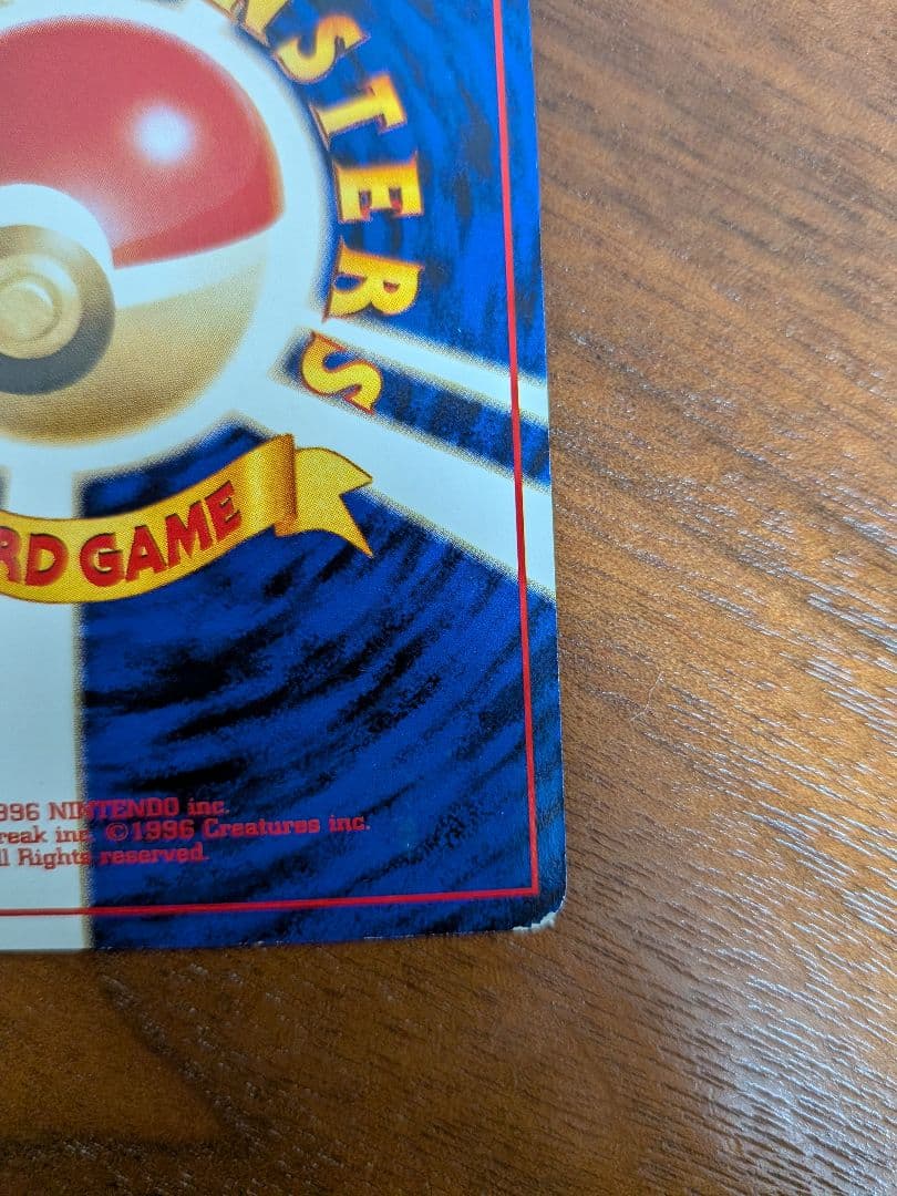 【旧裏】ポケモンカードゲーム 映画公開記念パック サザンアイランド 6枚セット