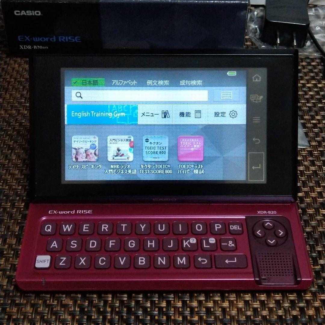 スマホ・タブレット・パソコン CASIO XDR-B20RD