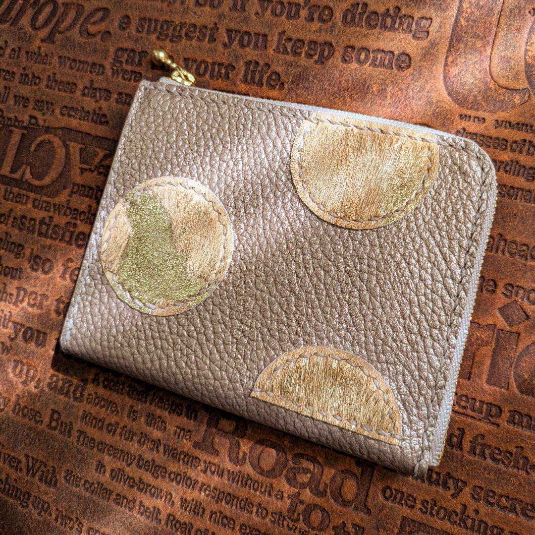 カードポケット付＊ベージュゴールドとゴールドハラコドットの本革コンパクト財布＊