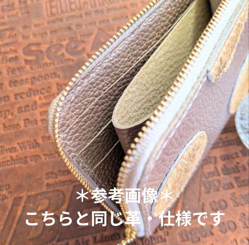 カードポケット付＊ベージュゴールドとゴールドハラコドットの本革コンパクト財布＊