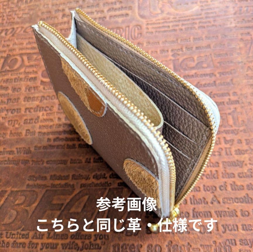 カードポケット付＊ベージュゴールドとゴールドハラコドットの本革コンパクト財布＊