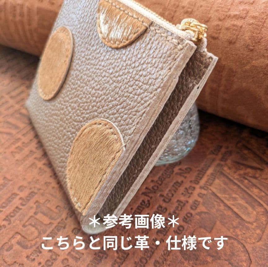カードポケット付＊ベージュゴールドとゴールドハラコドットの本革コンパクト財布＊